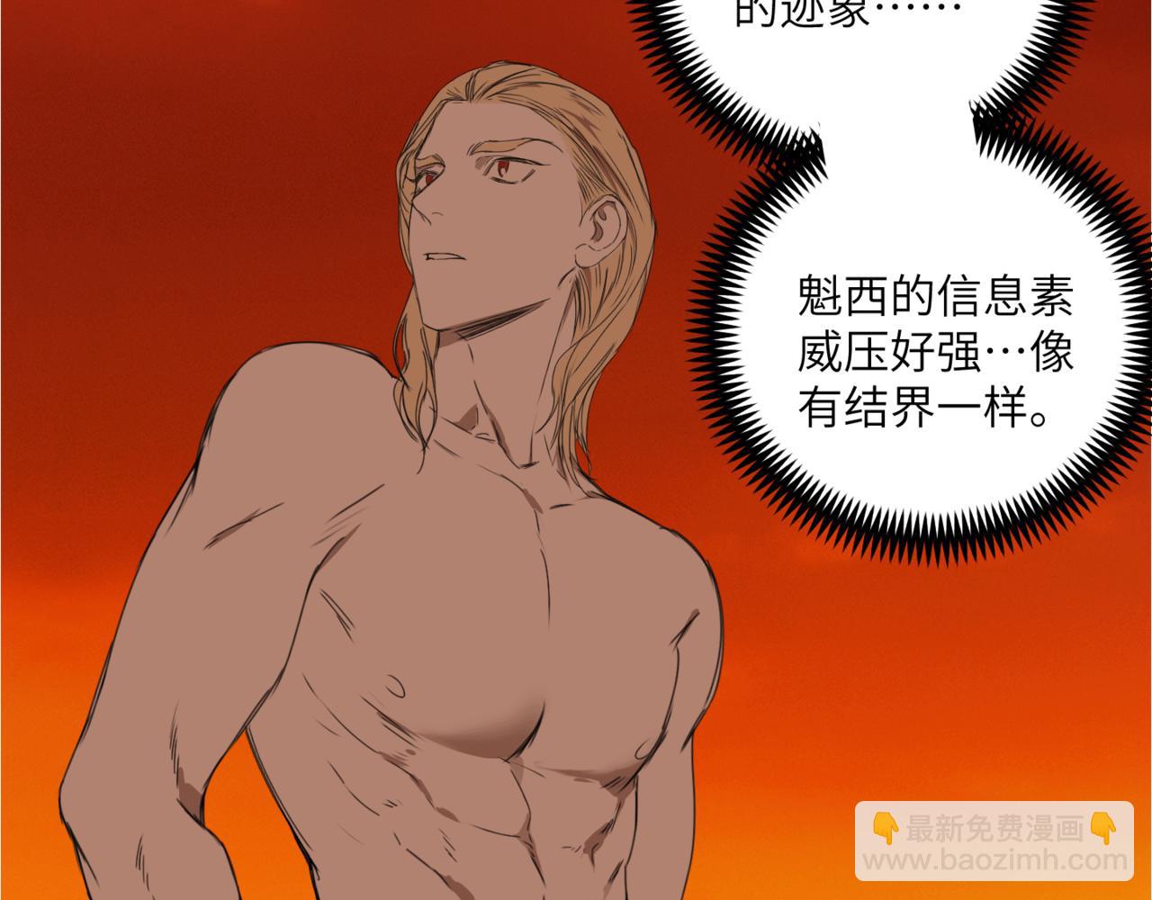 第二十一话 陷阱(1/3)-第24话