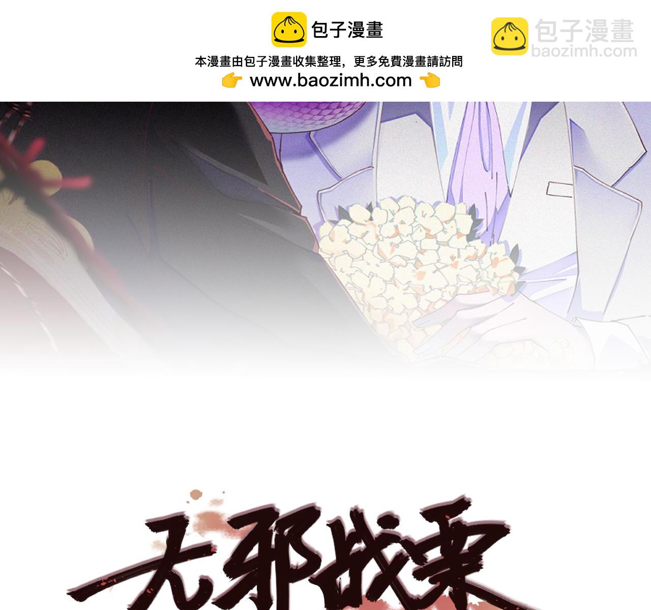 第二十一话 陷阱(1/3)-第24话