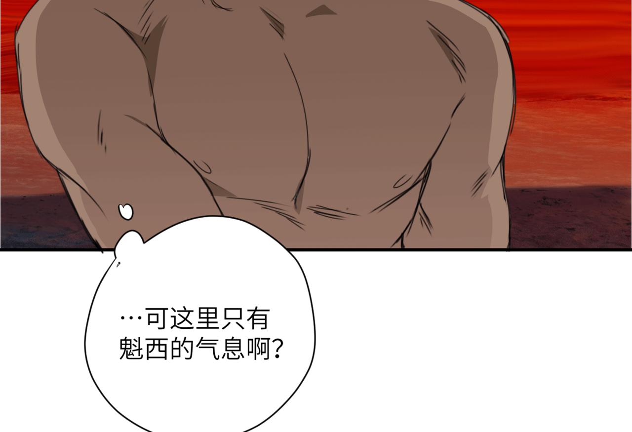 第二十一话 陷阱(1/3)-第24话