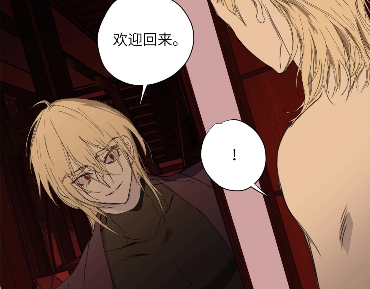 第二十一话 陷阱(1/3)-第24话