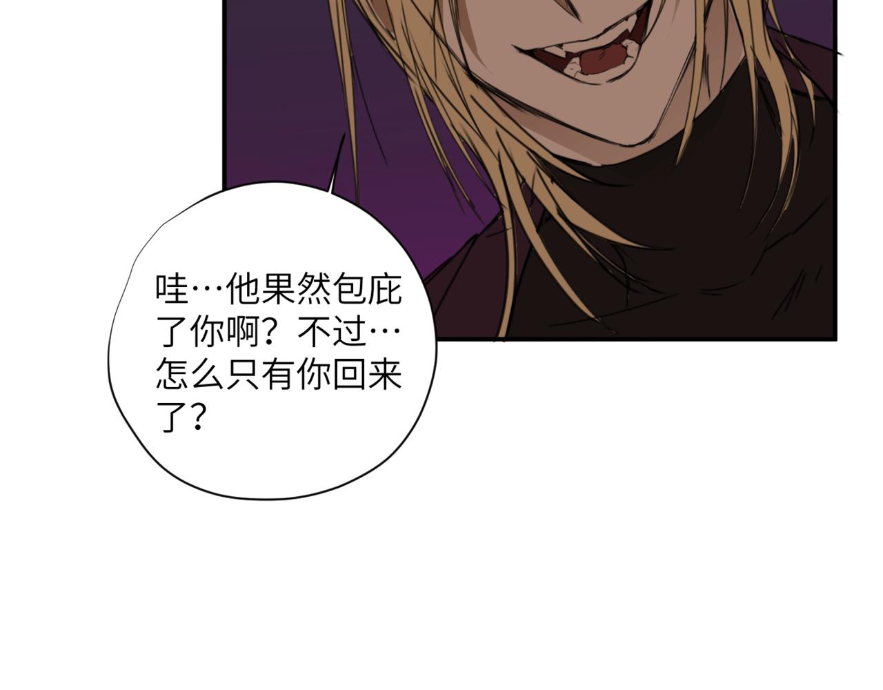 第二十一话 陷阱(1/3)-第24话