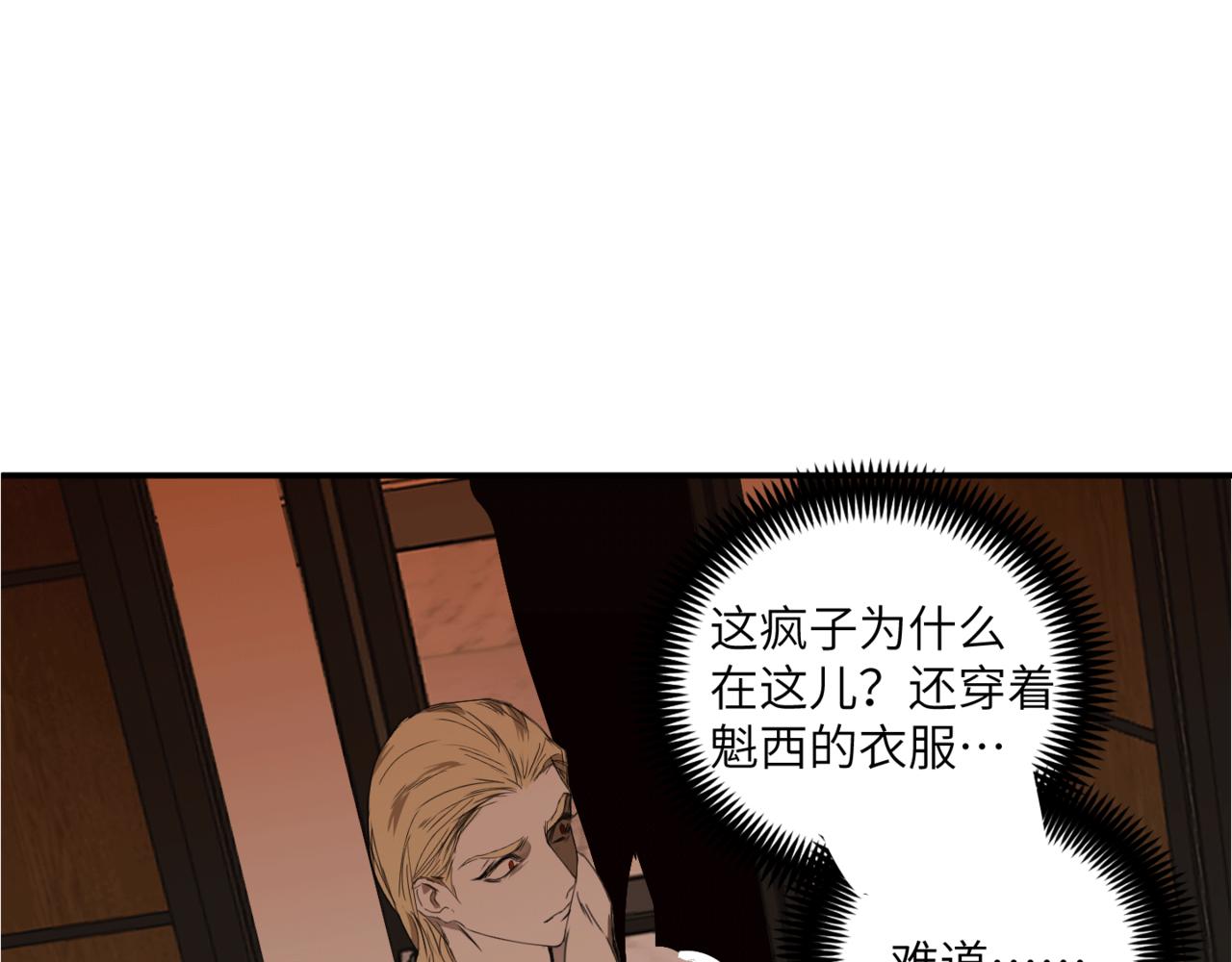 第二十一话 陷阱(1/3)-第24话