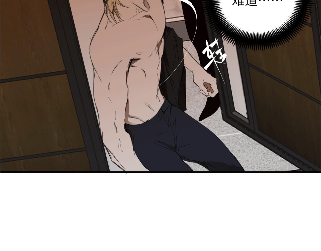 第二十一话 陷阱(1/3)-第24话