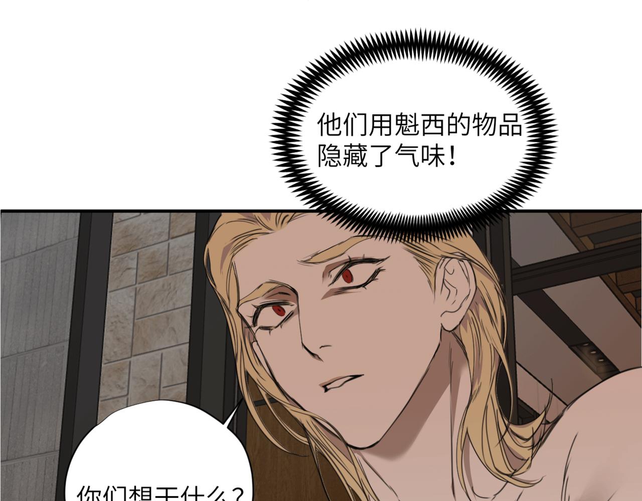 第二十一话 陷阱(1/3)-第24话