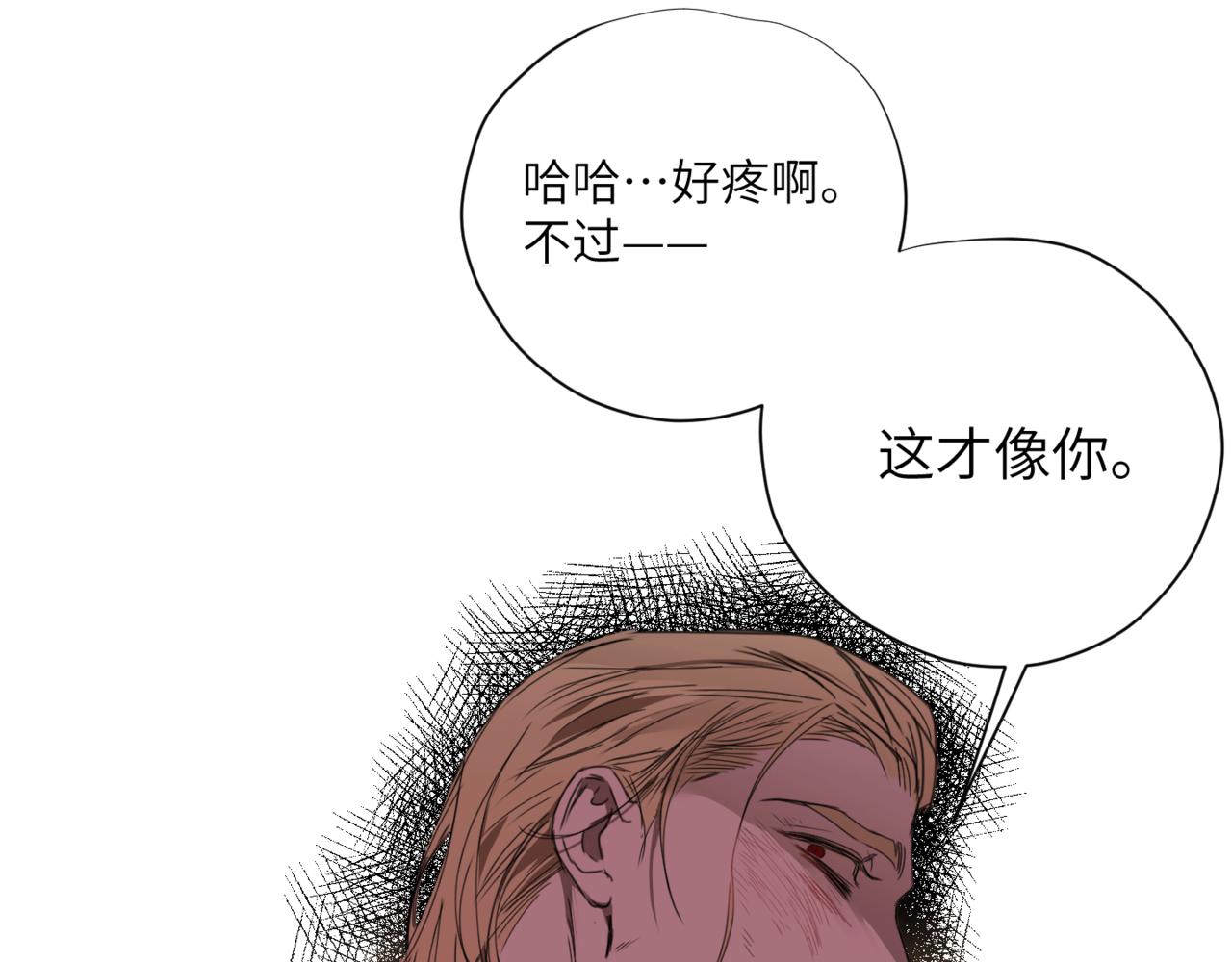 第二十一话 陷阱(1/3)-第24话