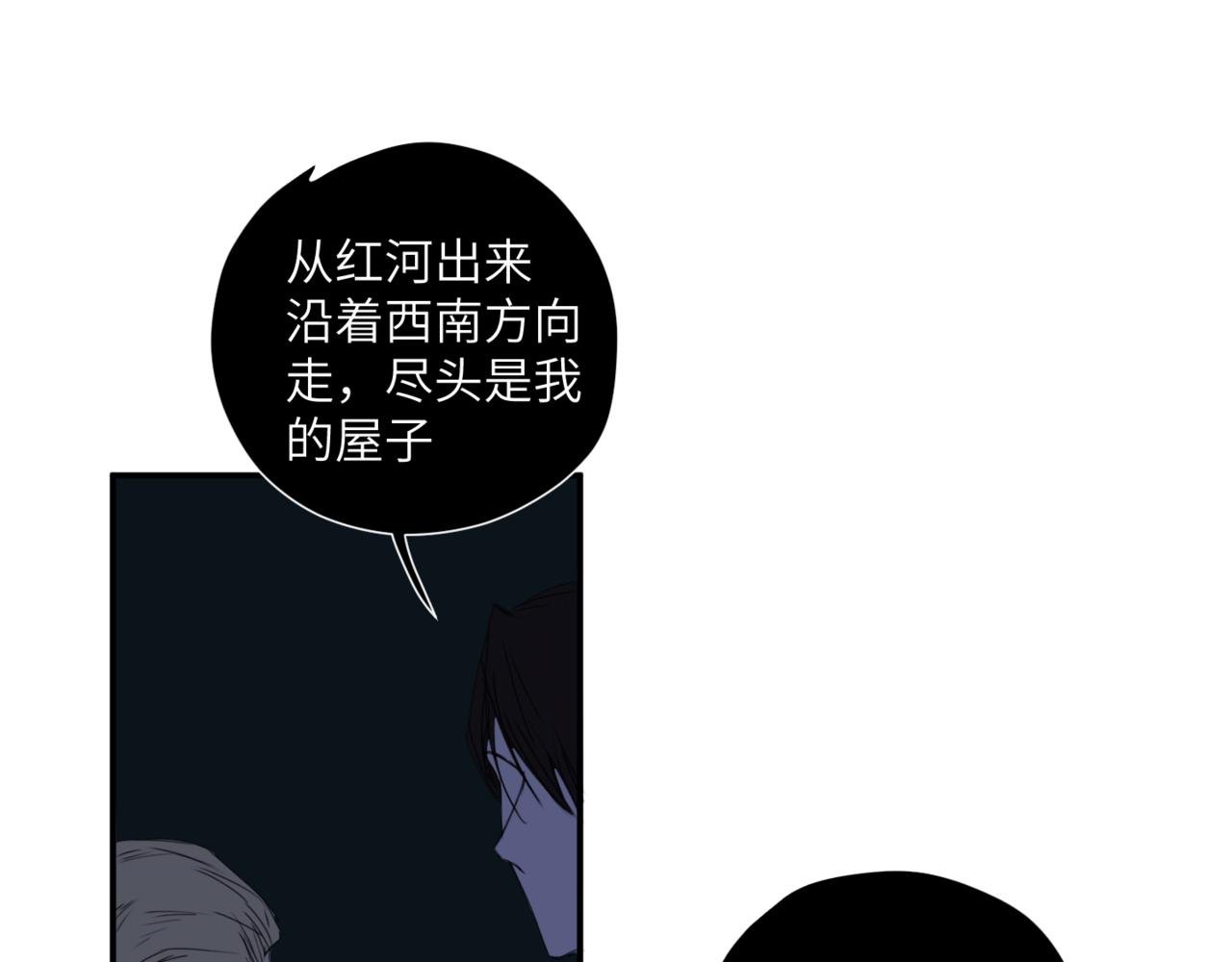 第二十一话 陷阱(1/3)-第24话