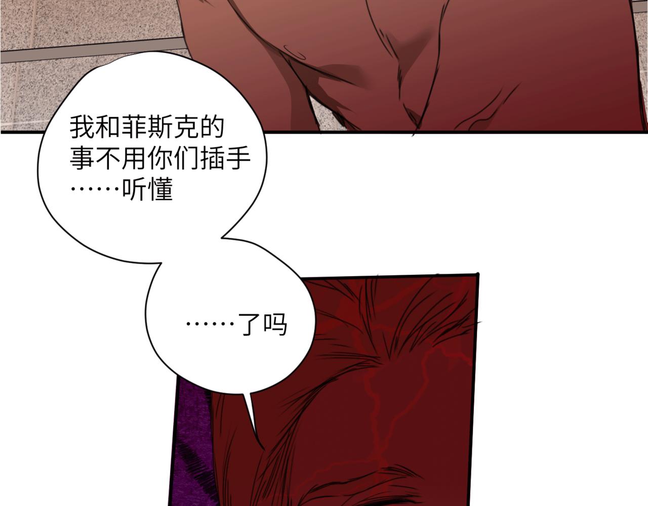 第二十一话 陷阱(1/3)-第24话