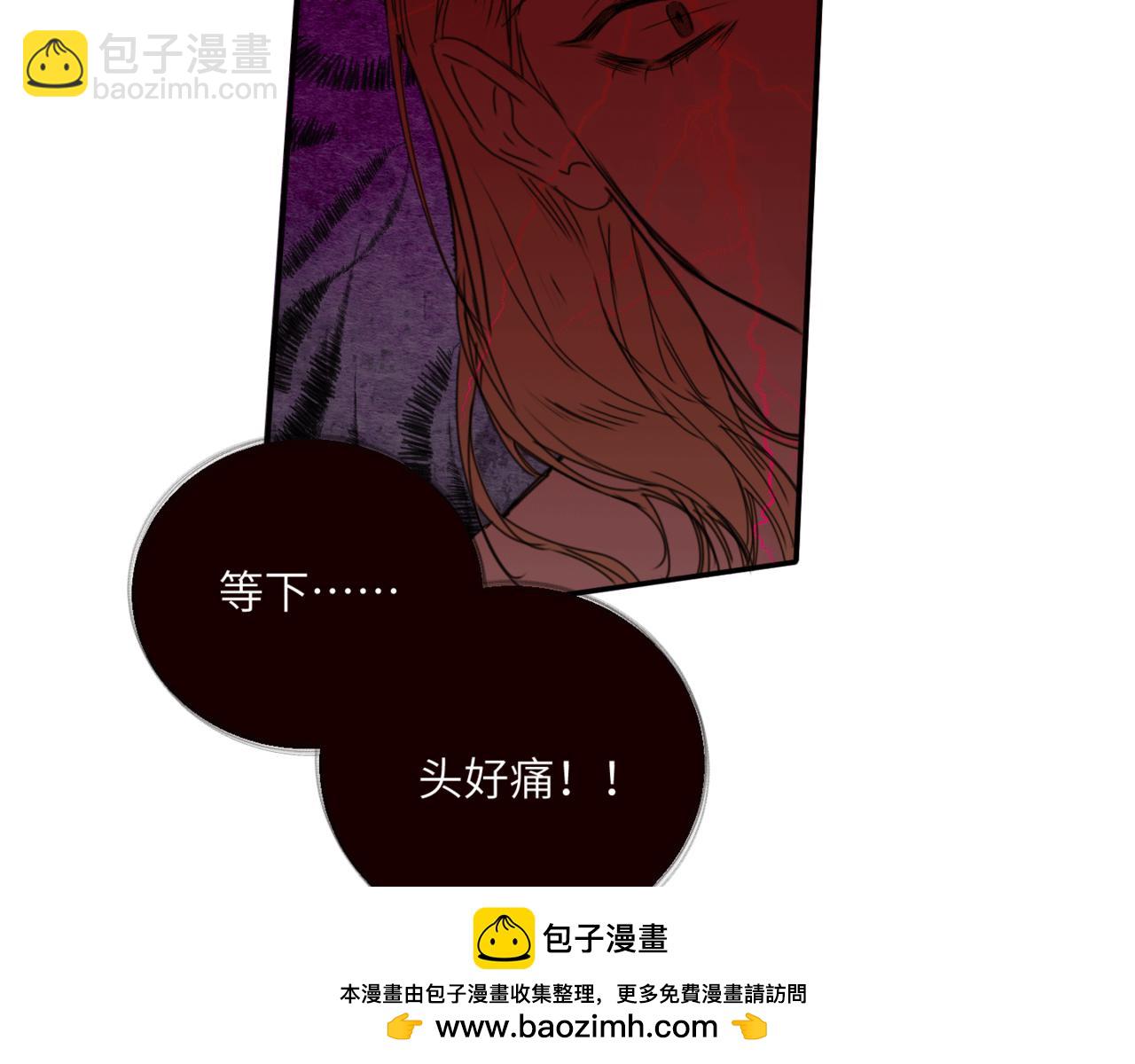 第二十一话 陷阱(1/3)-第24话