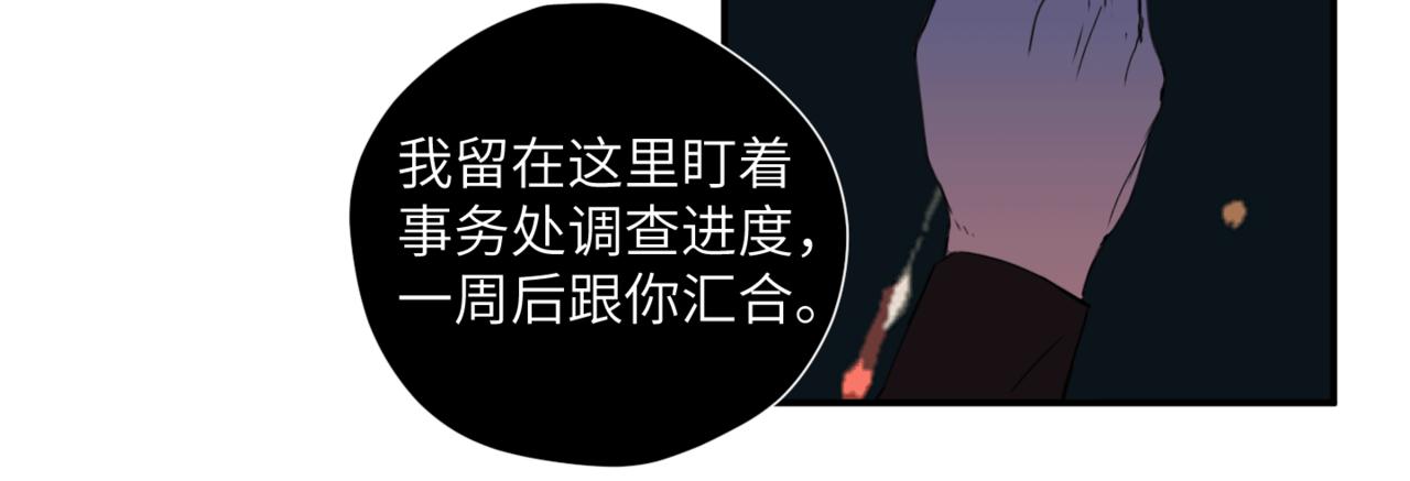 第二十一话 陷阱(1/3)-第24话