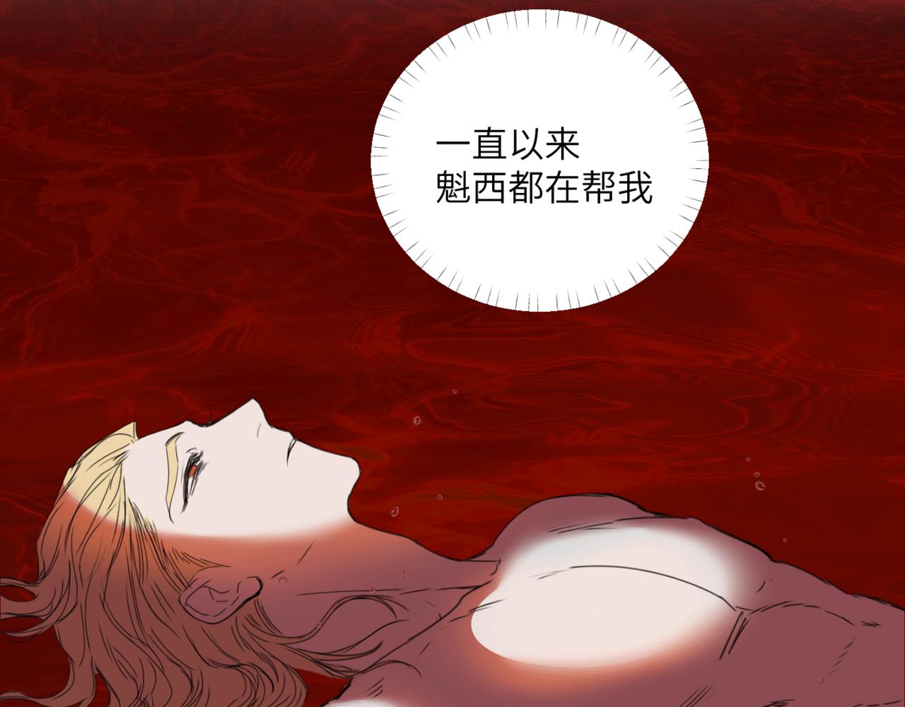 第二十一话 陷阱(1/3)-第24话