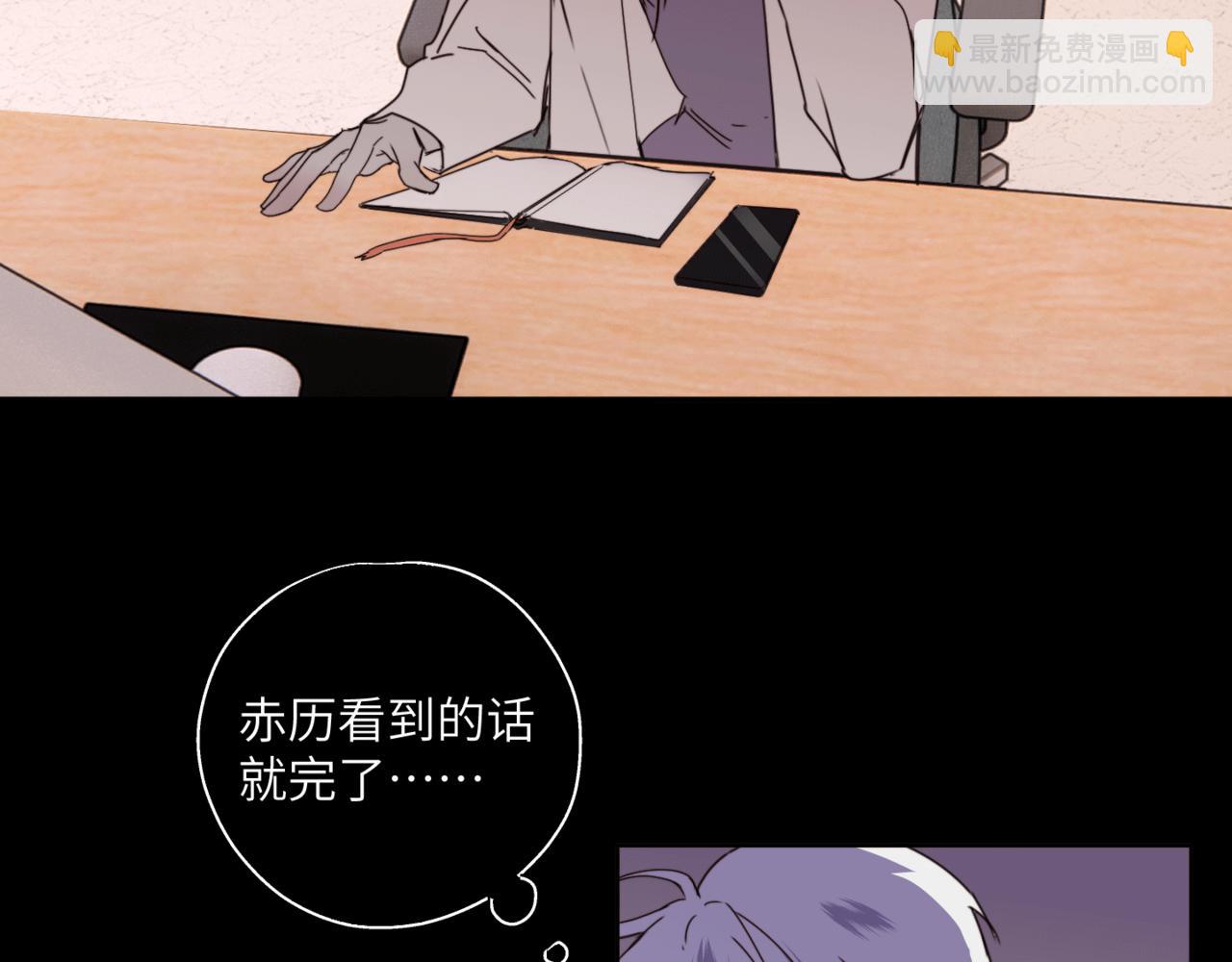 第二十三话 逃出牢笼(1/3)-第26话