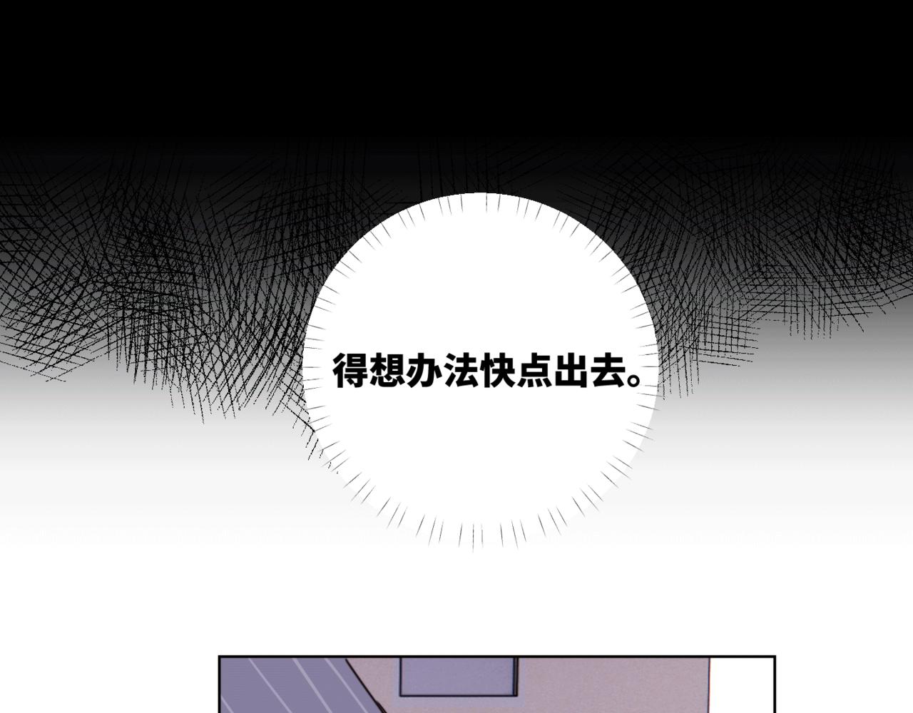 第二十三话 逃出牢笼(1/3)-第26话