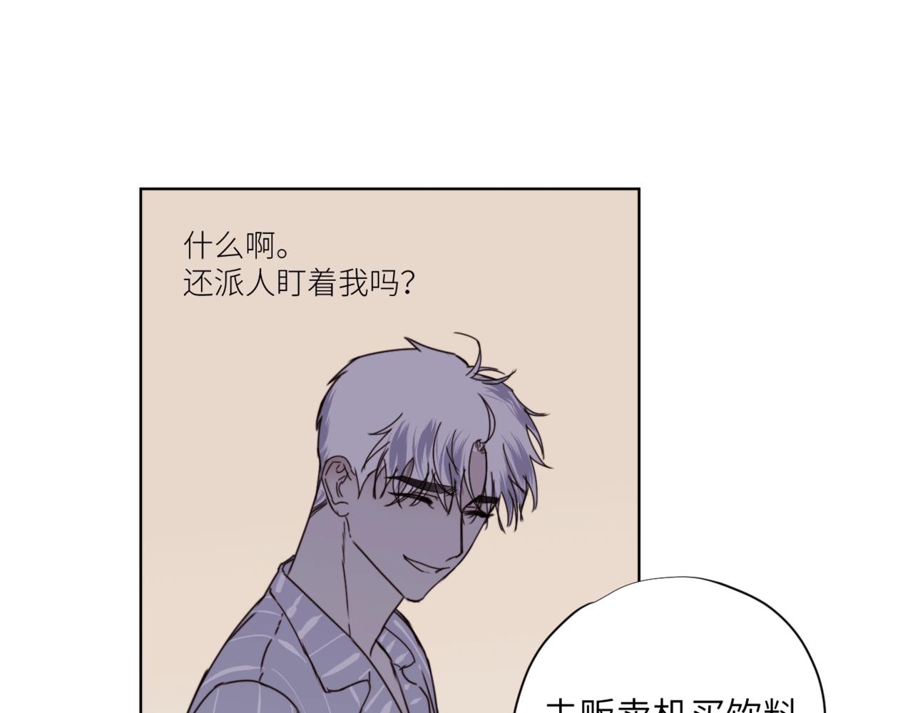 第二十三话 逃出牢笼(1/3)-第26话