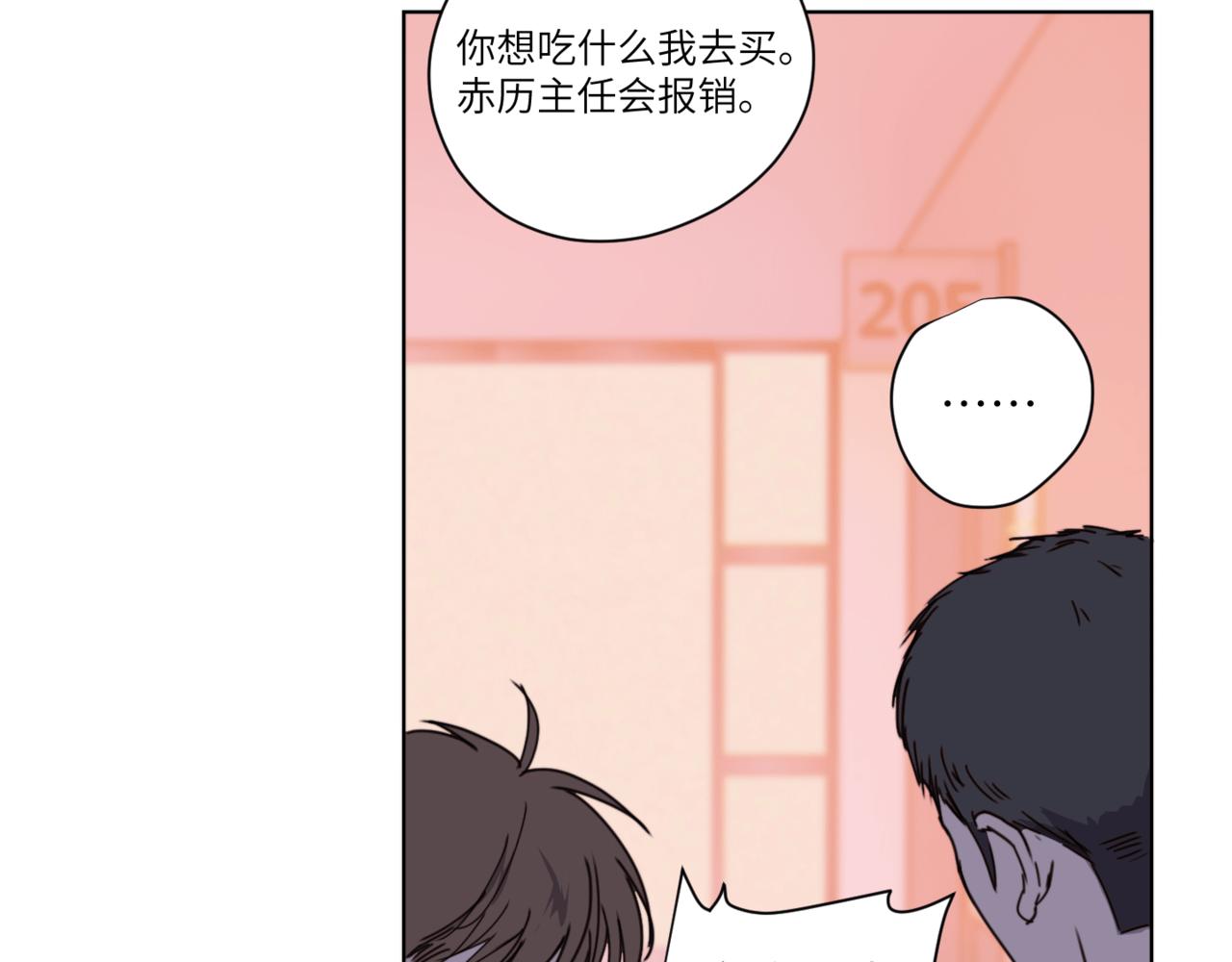 第二十三话 逃出牢笼(1/3)-第26话