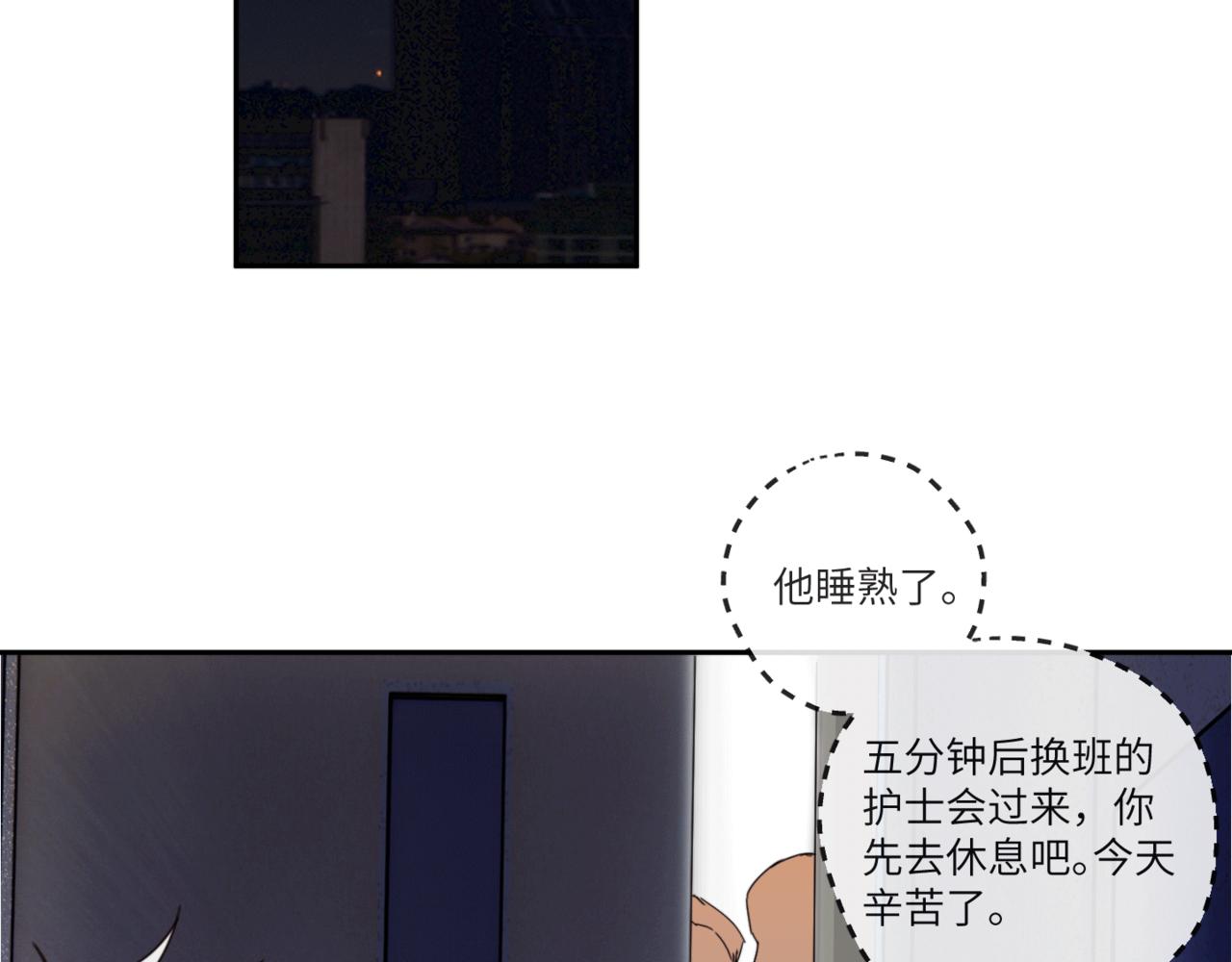 第二十三话 逃出牢笼(1/3)-第26话