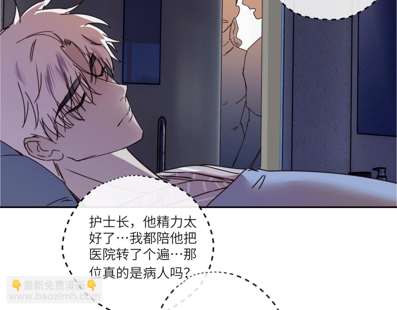 第二十三话 逃出牢笼(1/3)-第26话