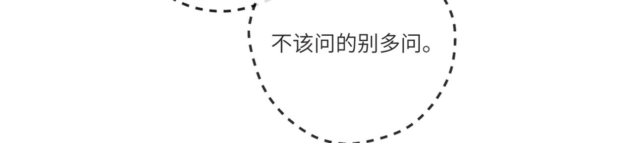 第二十三话 逃出牢笼(1/3)-第26话