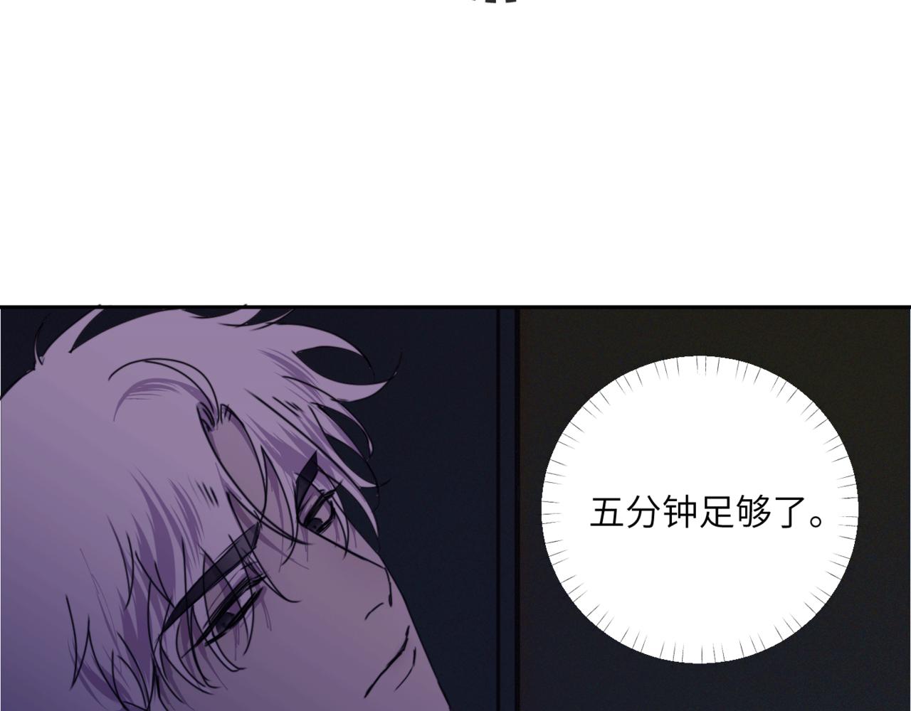 第二十三话 逃出牢笼(1/3)-第26话