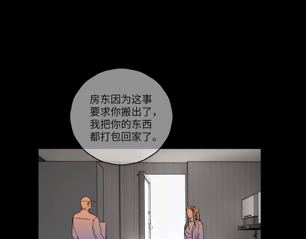 第二十三话 逃出牢笼(1/3)-第26话