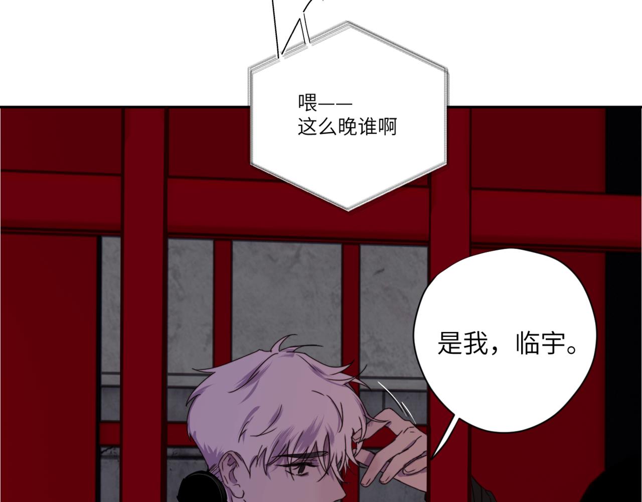 第二十三话 逃出牢笼(1/3)-第26话