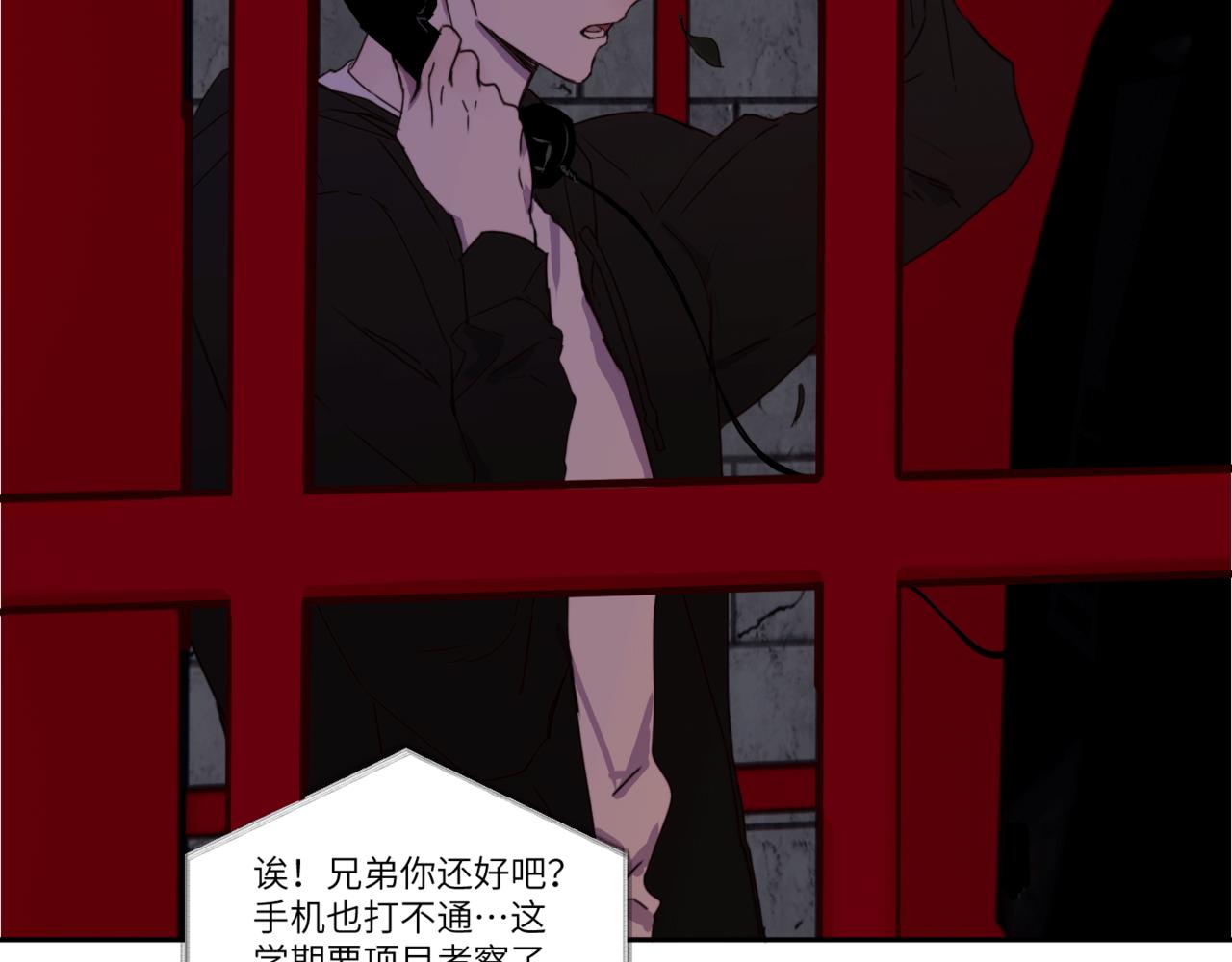 第二十三话 逃出牢笼(1/3)-第26话