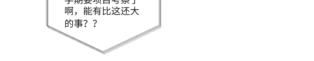 第二十三话 逃出牢笼(1/3)-第26话