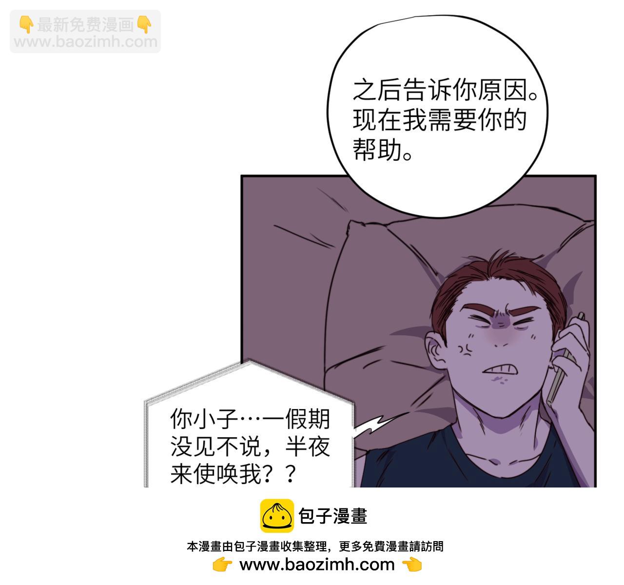 第二十三话 逃出牢笼(1/3)-第26话