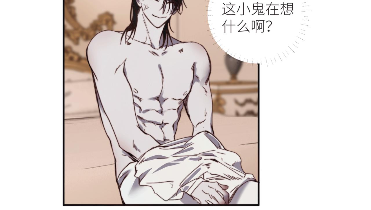 第二十五话 DEAL(1/3)-第28话