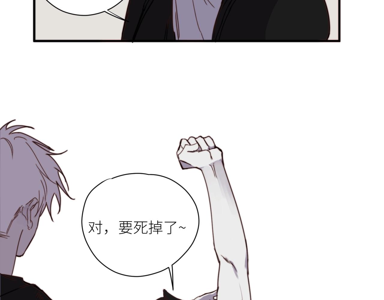 第二十五话 DEAL(1/3)-第28话