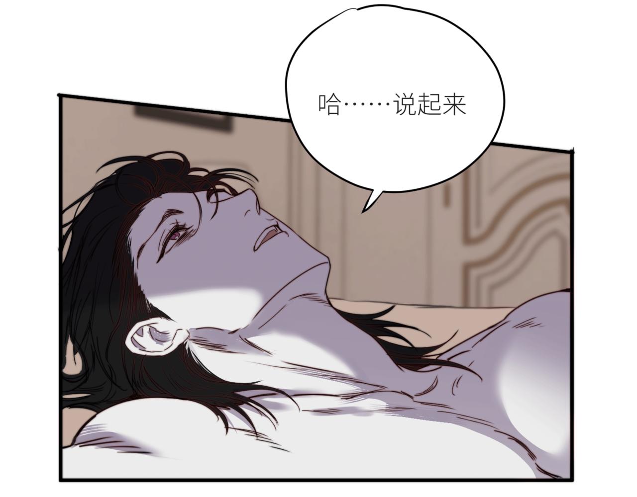 第二十五话 DEAL(1/3)-第28话