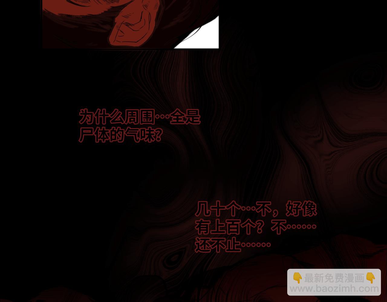 第二十五话 DEAL(1/3)-第28话