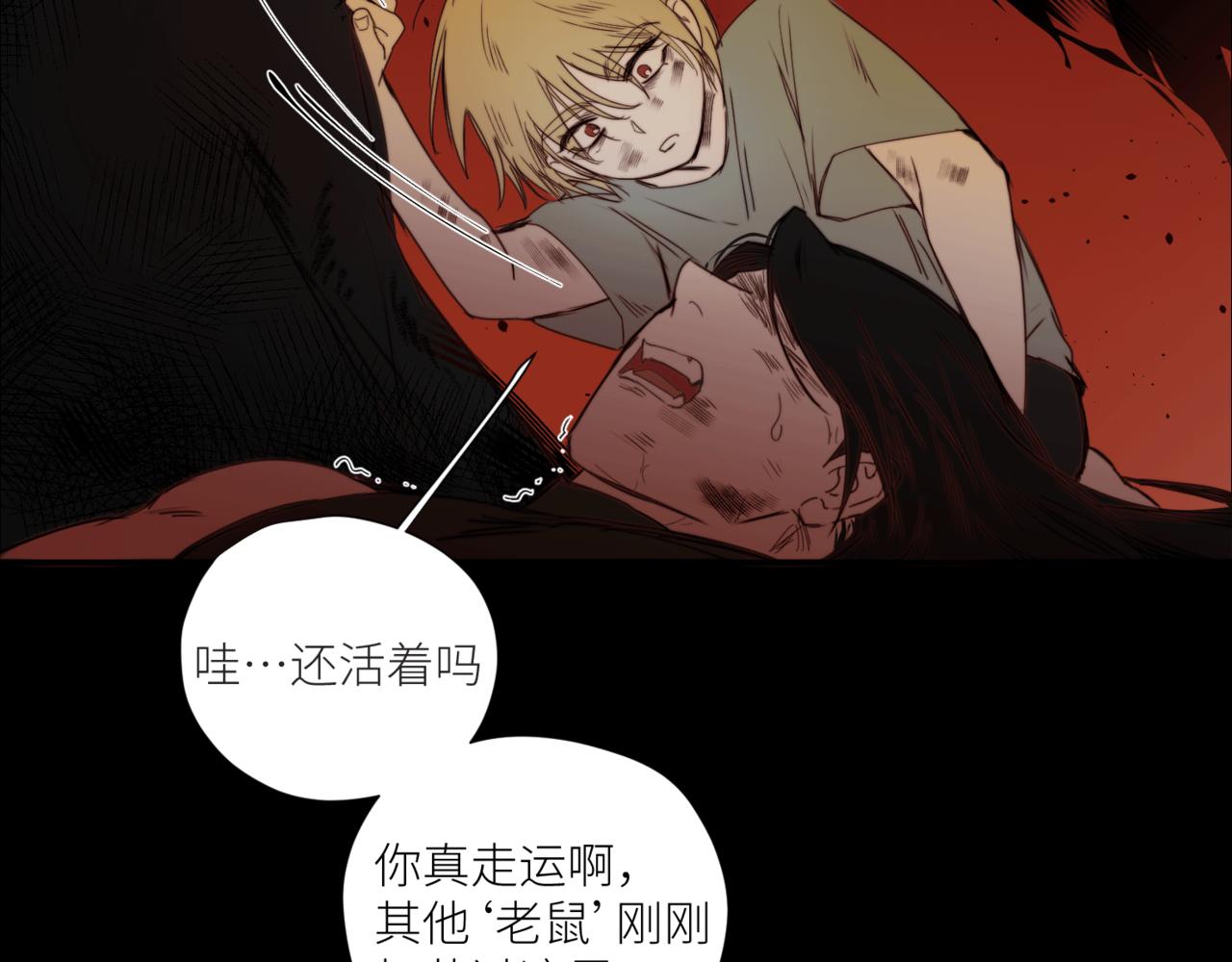 第二十五话 DEAL(1/3)-第28话