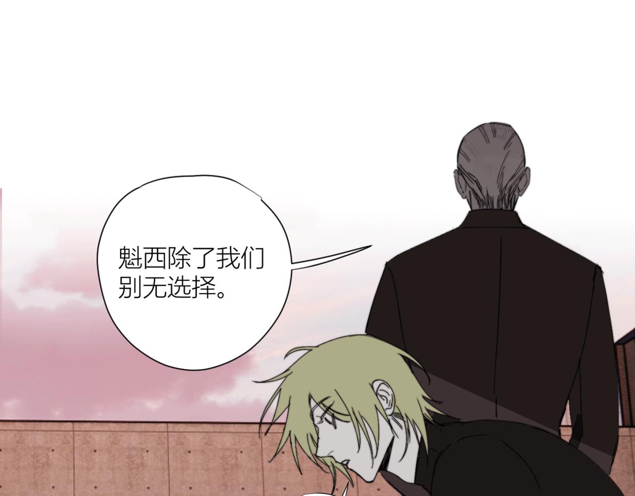 第二十七话 崩溃(1/3)-第30话