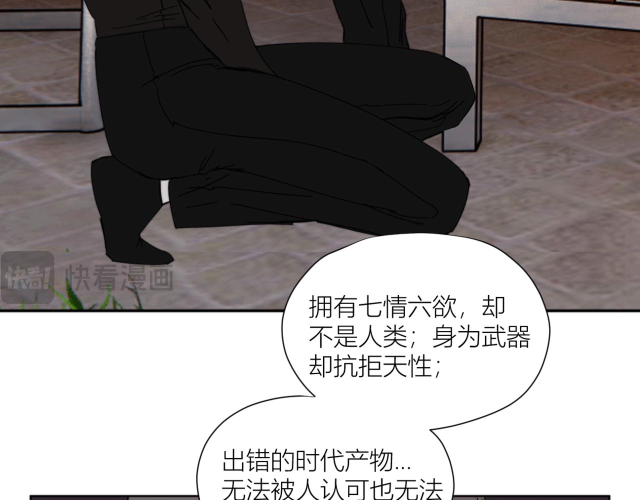 第二十七话 崩溃(1/3)-第30话