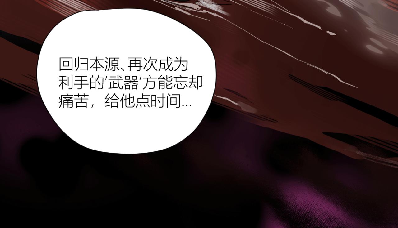 第二十七话 崩溃(1/3)-第30话