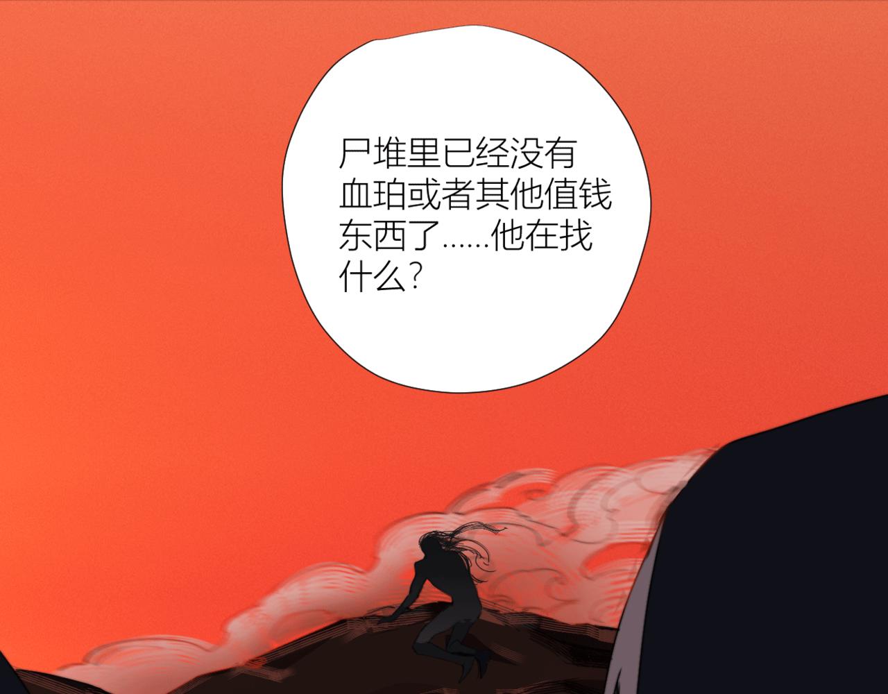 第二十七话 崩溃(1/3)-第30话