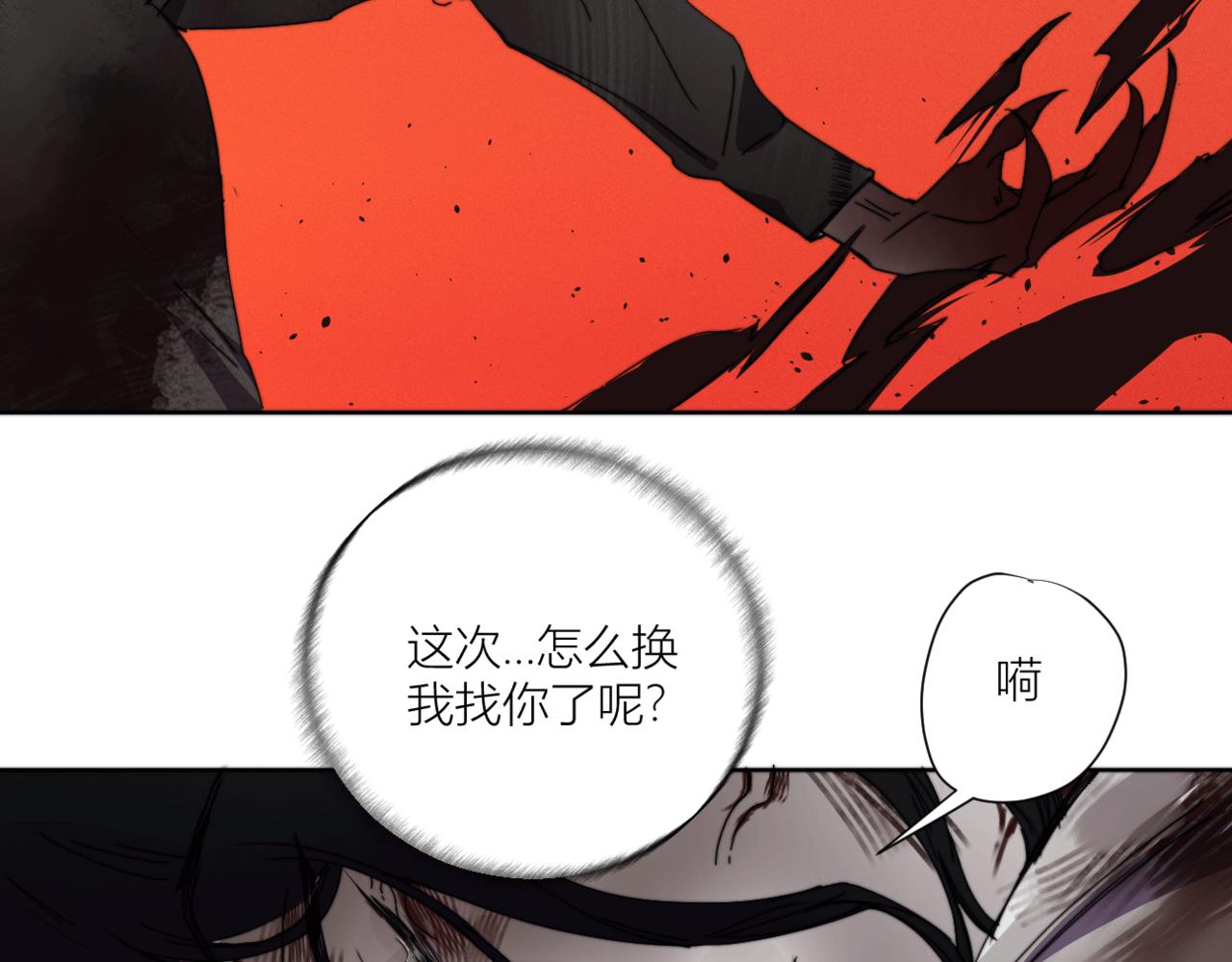 第二十七话 崩溃(1/3)-第30话