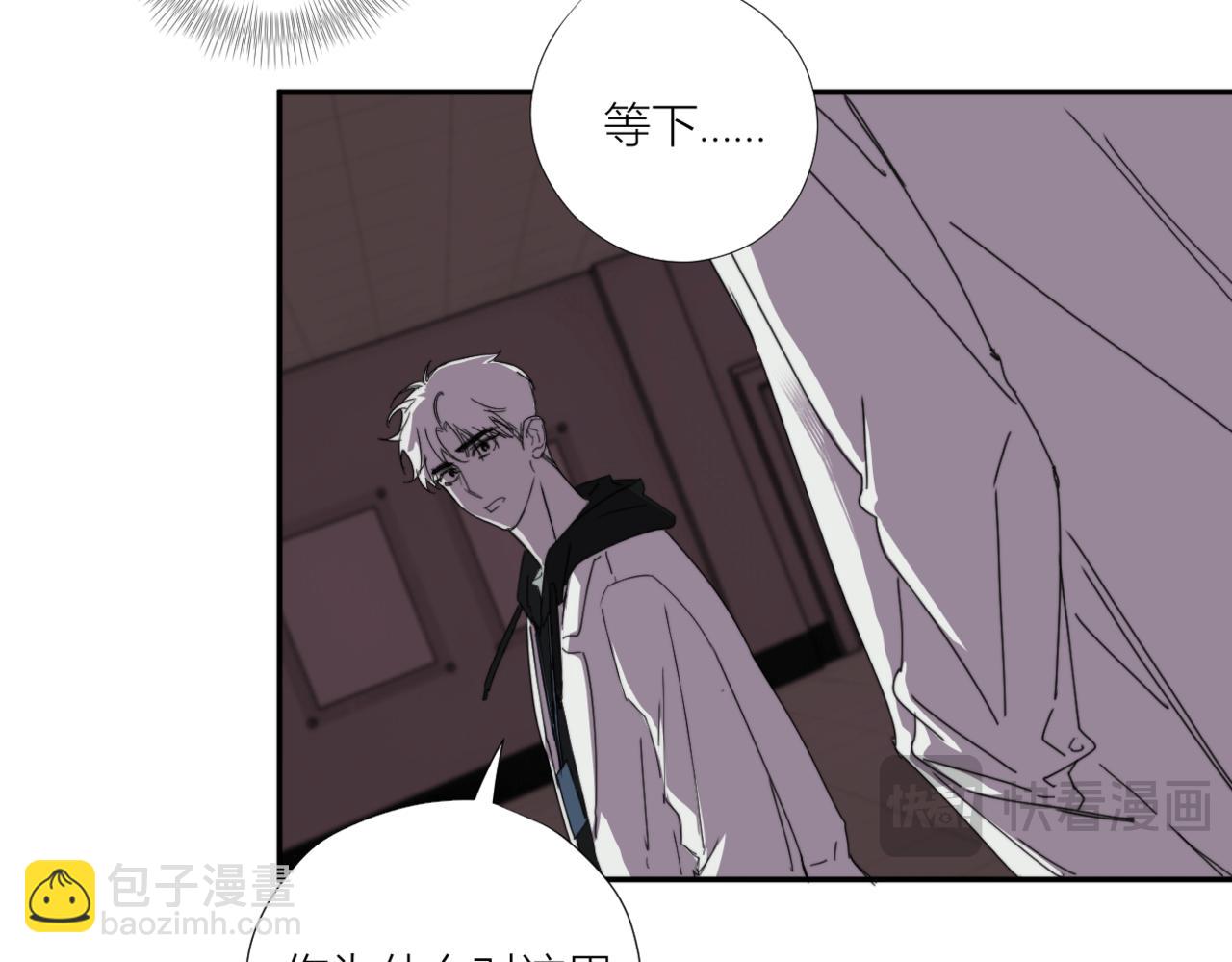 第二十九话 完整之人(1/3)-第32话