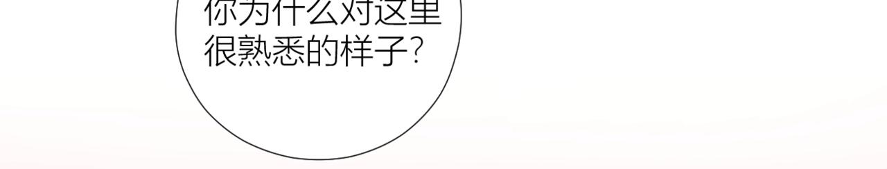 第二十九话 完整之人(1/3)-第32话