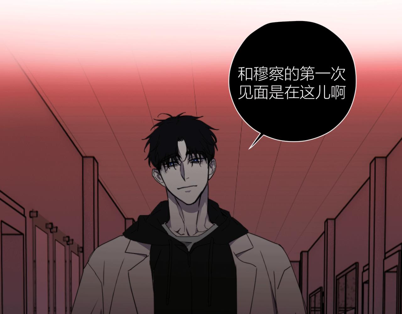 第二十九话 完整之人(1/3)-第32话