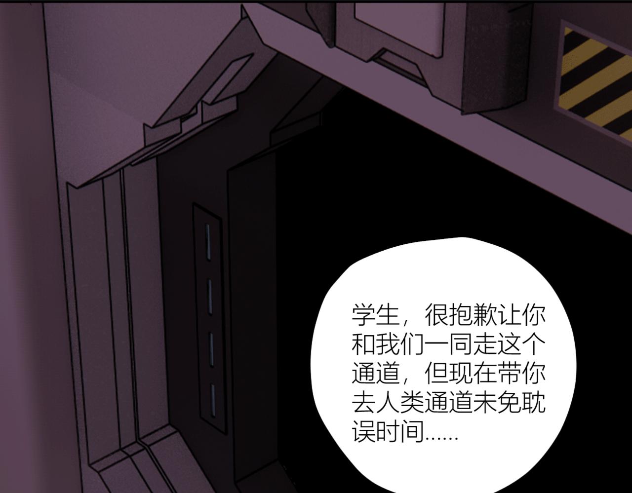 第二十九话 完整之人(1/3)-第32话