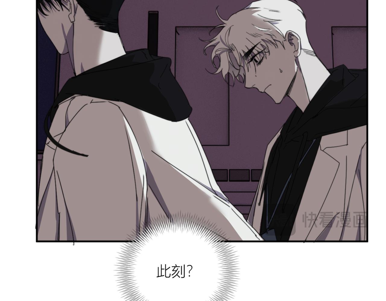 第二十九话 完整之人(1/3)-第32话