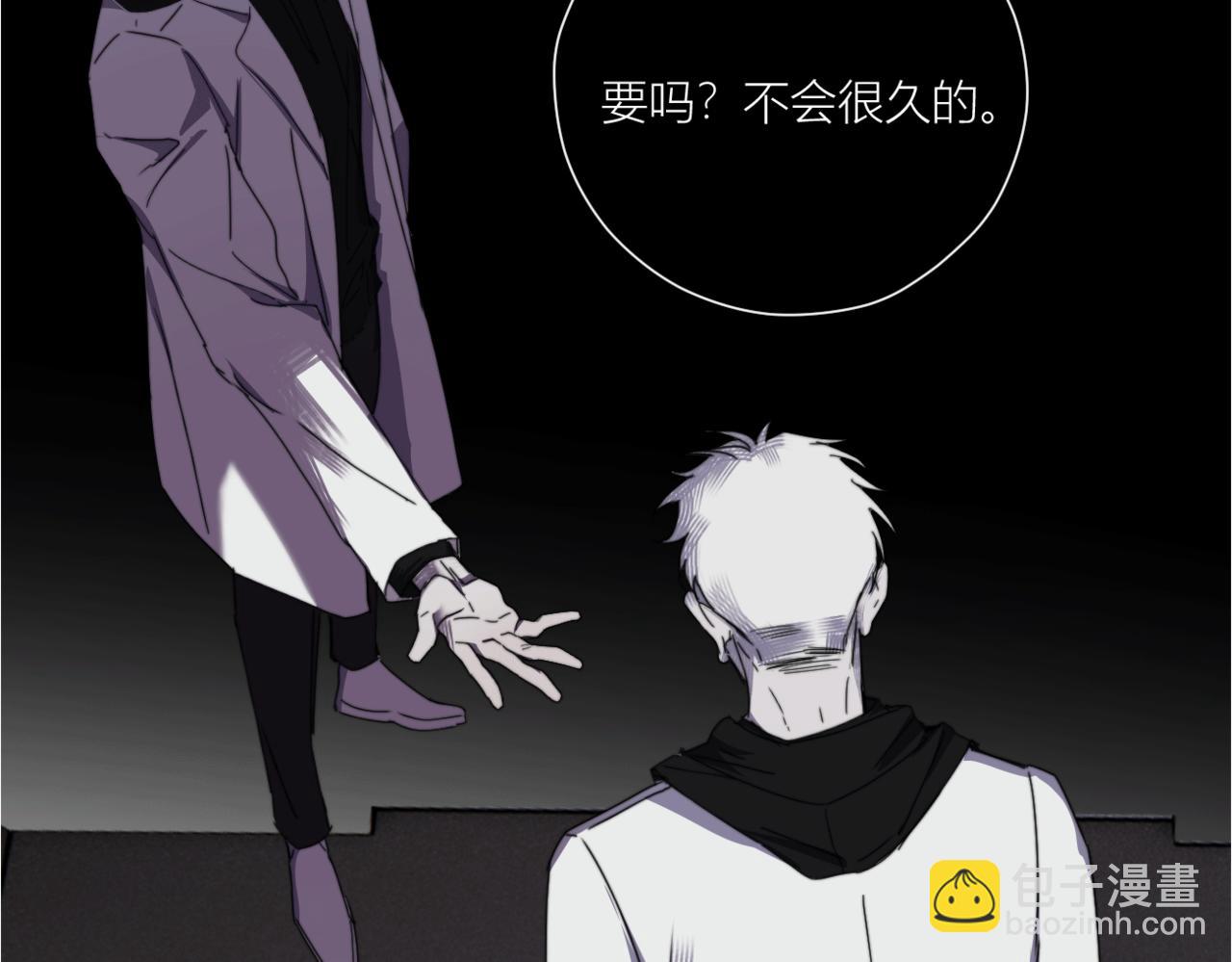 第二十九话 完整之人(1/3)-第32话