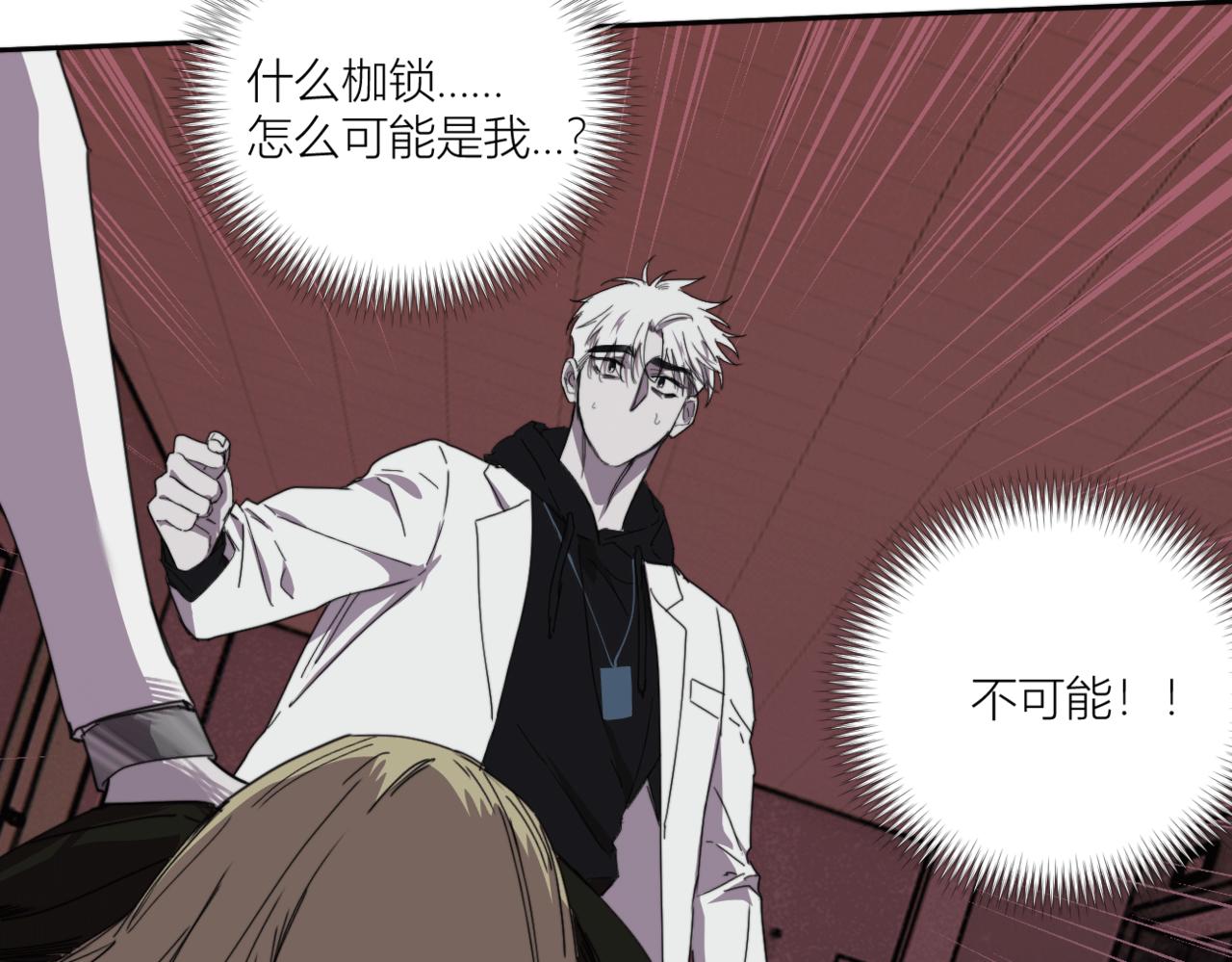 第二十九话 完整之人(1/3)-第32话