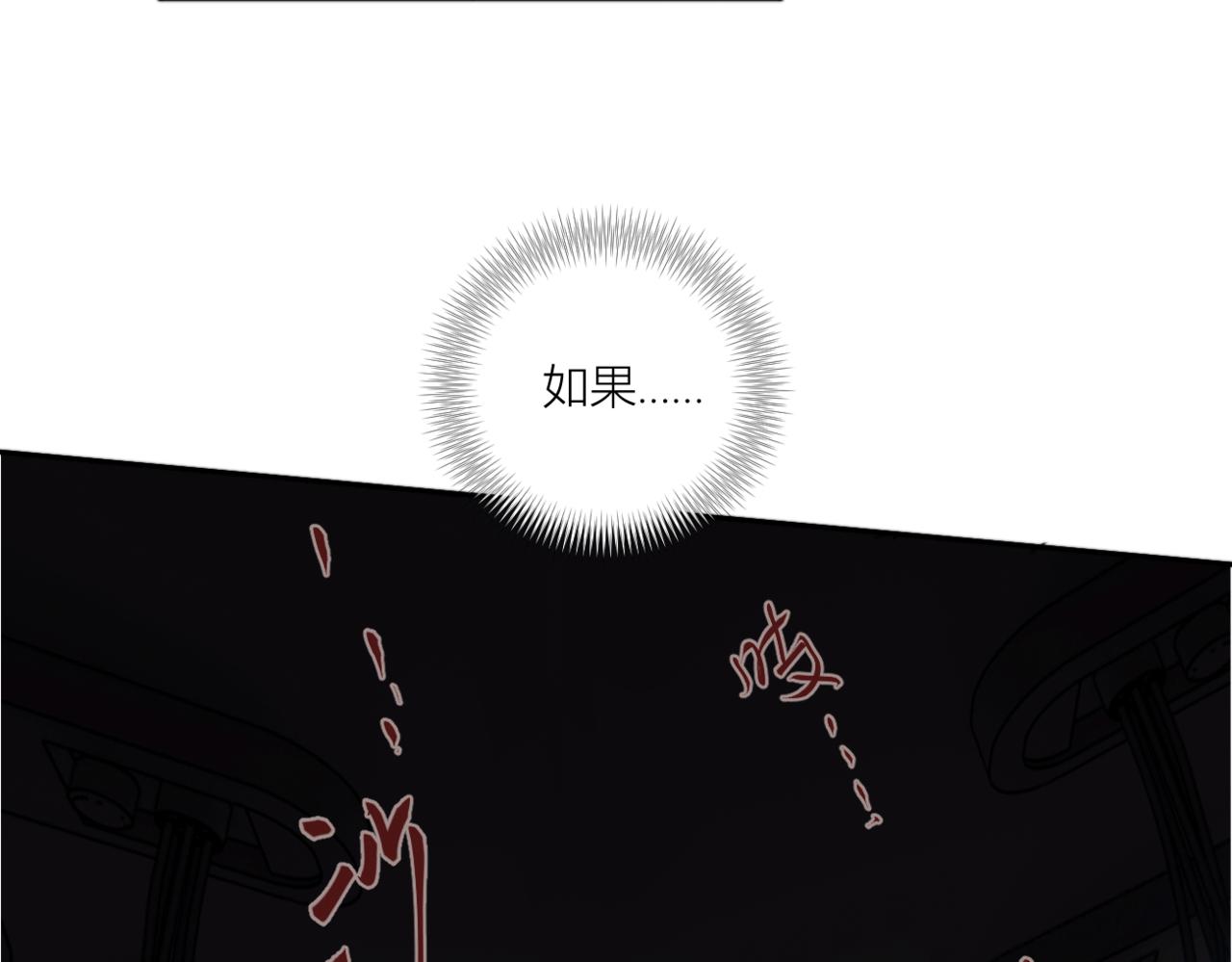 第二十九话 完整之人(1/3)-第32话