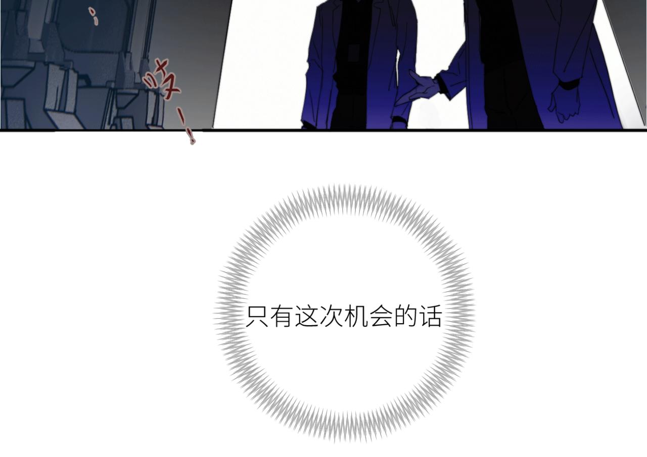 第二十九话 完整之人(1/3)-第32话