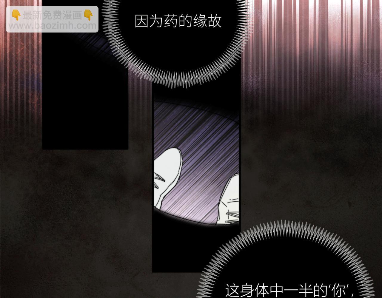 第二十九话 完整之人(1/3)-第32话