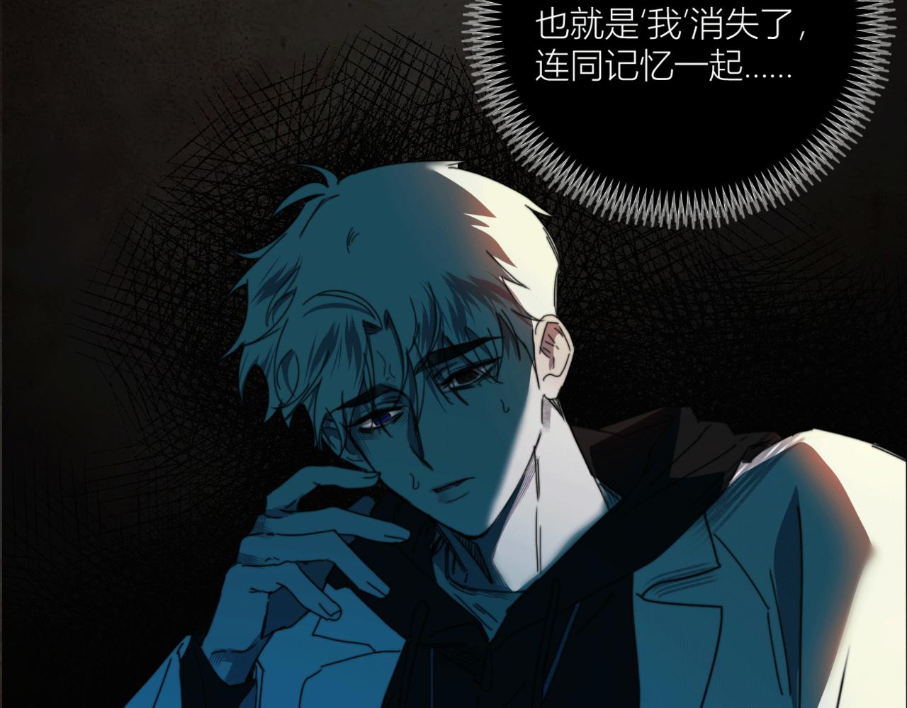 第二十九话 完整之人(1/3)-第32话