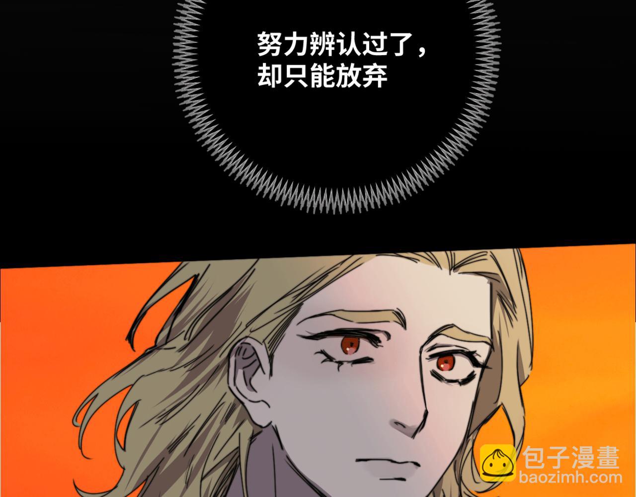 第二十九话 完整之人(1/3)-第32话