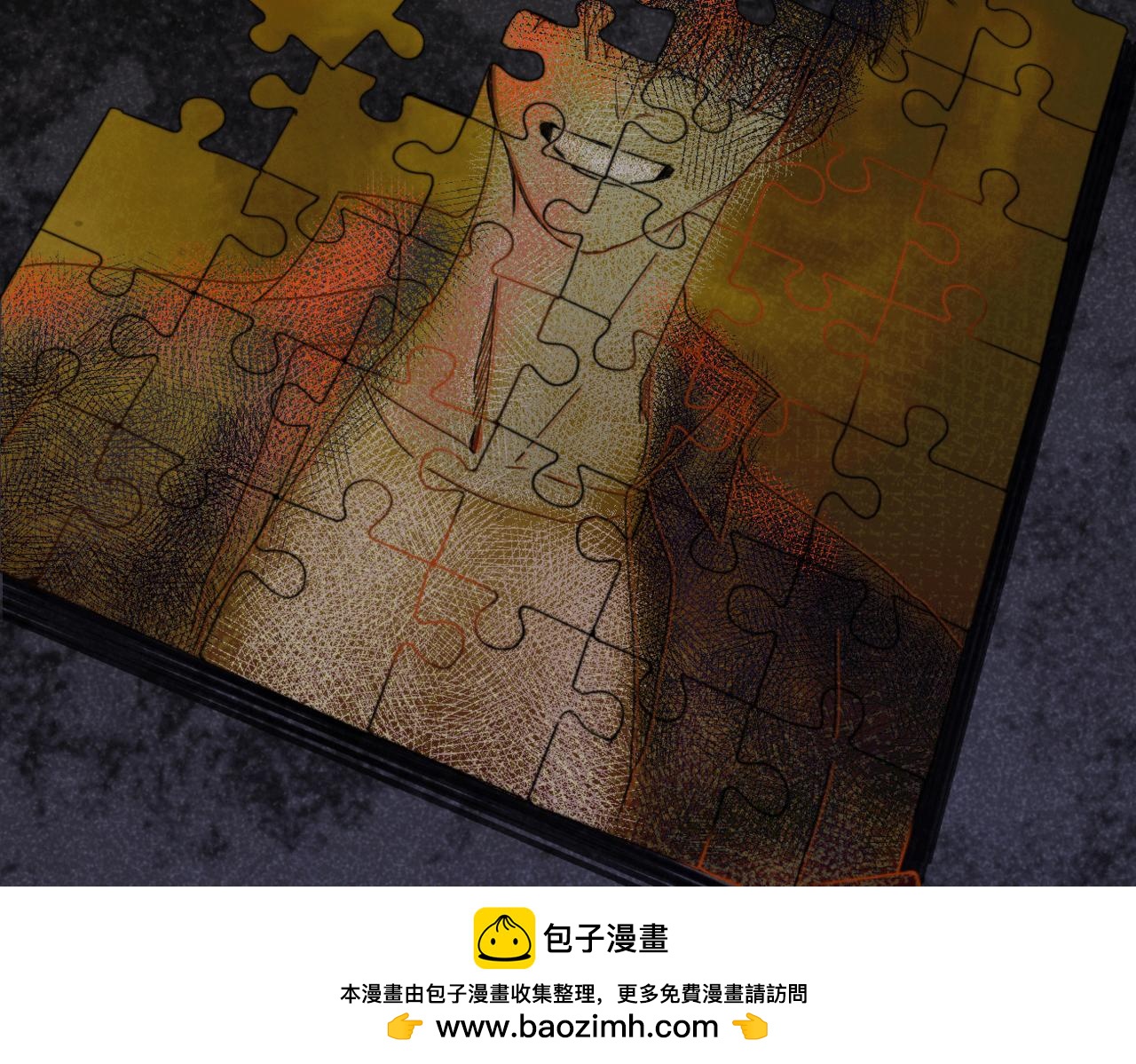 第二十九话 完整之人(1/3)-第32话